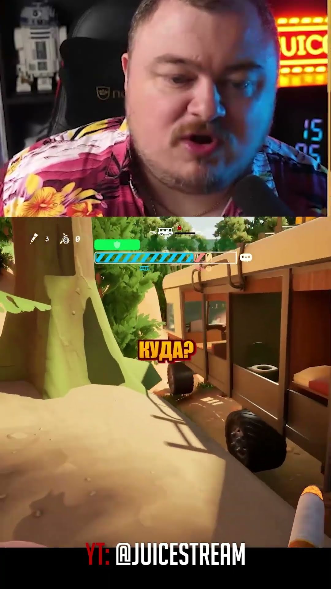 Превью: Всё идет по плану