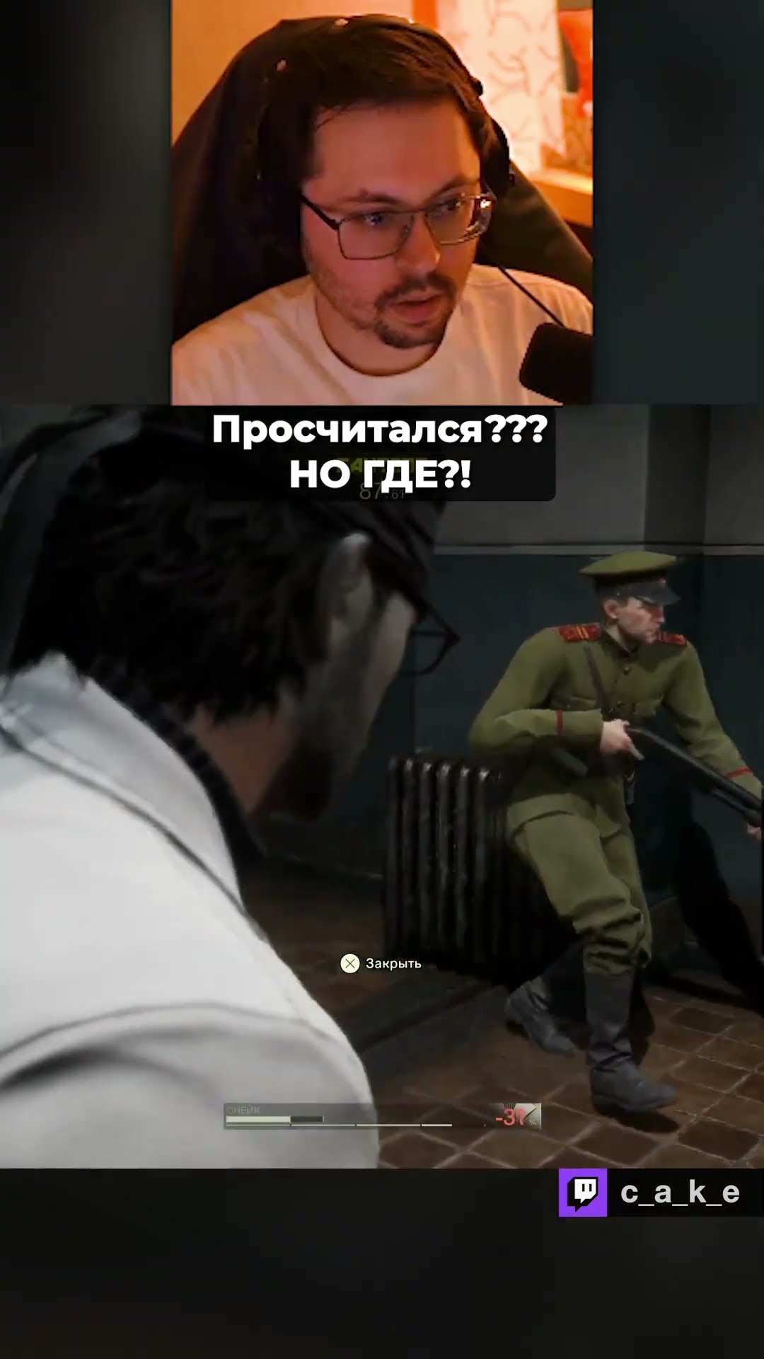 Превью: СТЕЛС ПОШЕЛ НЕ ПО ПЛАНУ... 😅 Просчитался?! НО ГДЕ??? / Кекс в Metal Gear Solid 3 Delta: Snake Eater