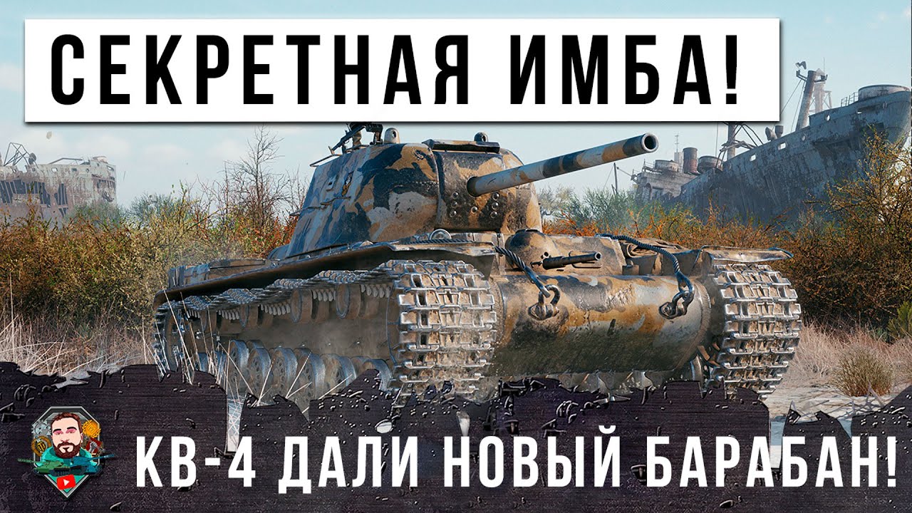 10 танковая рота