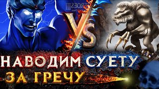 Превью: Герои 3  | Voodoosh vs KING_spb | 12.08.2021