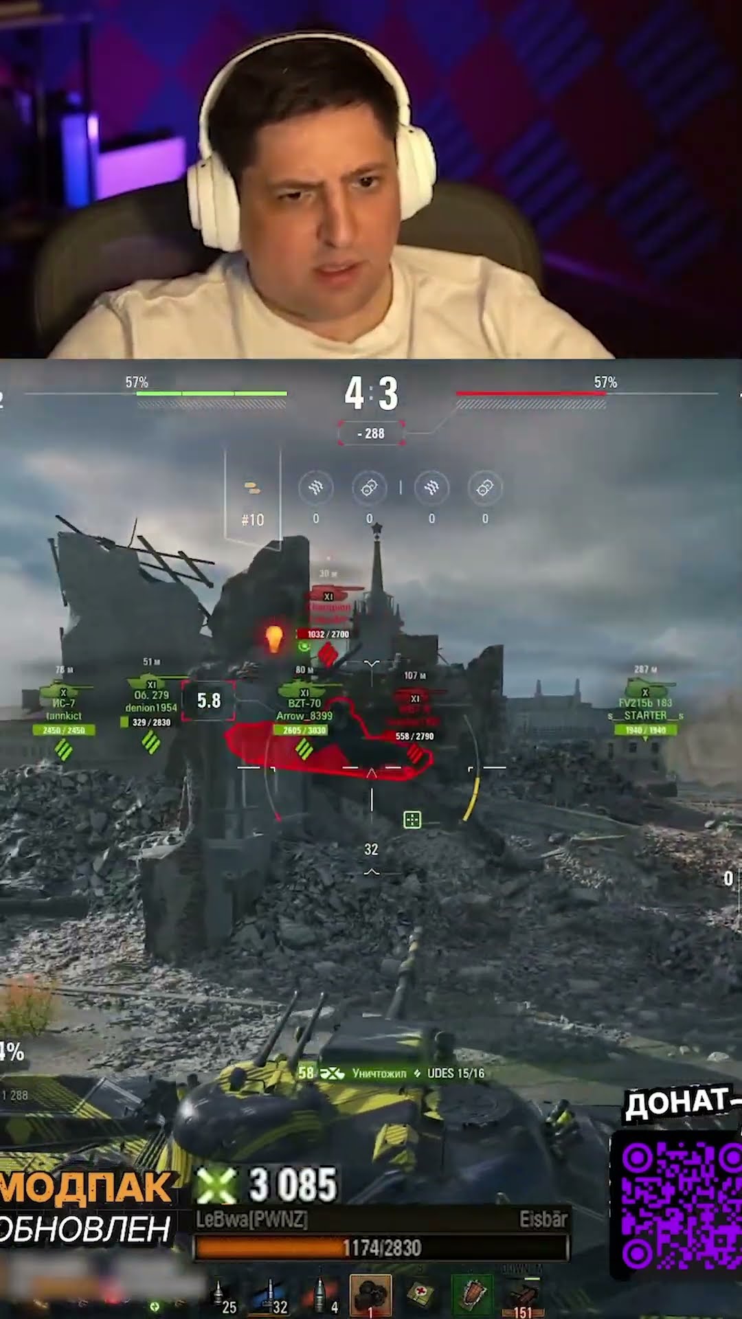 Превью: "ОН ДОЛЖЕН РВАТЬ" — ЛЕВША ВЗЯЛ МАСТЕРА НА НОВОМ ТАНКЕ 11 УРОВНЯ ЭЙСБАР