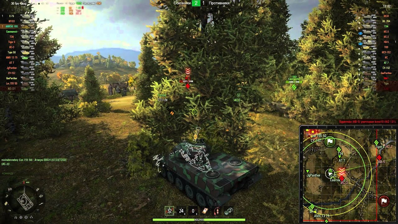 World of Tanks amx 50 100 обзор + три боя в рандоме, без реплеев.