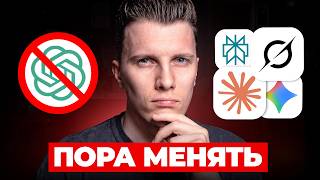 Превью: OpenAI ЗАБЛОКИРОВАЛ мой аккаунт. Что дальше?