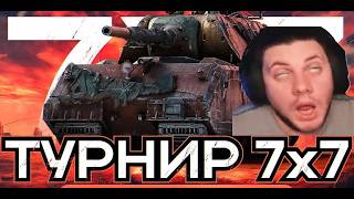 Превью: 🔥КОМАНДУЮ В КИБЕРСПОРТЕ! ● ПОСЛЕДНИЙ МАТЧ В ЛИГЕ!