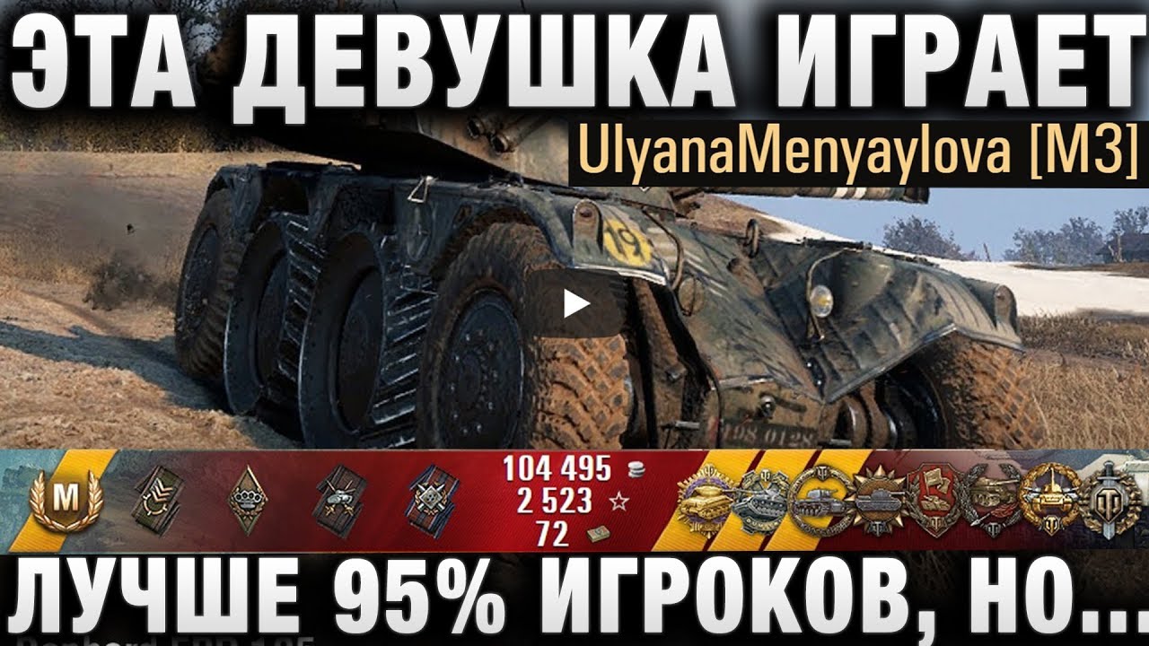 ЭТА ДЕВУШКА ИГРАЕТ ЛУЧШЕ 95% ИГРОКОВ  НО ОНА НЕ ДЕВУШКА, И ПОДСТАВУШНИК