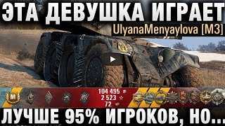 Превью: ЭТА ДЕВУШКА ИГРАЕТ ЛУЧШЕ 95% ИГРОКОВ  НО ОНА НЕ ДЕВУШКА, И ПОДСТАВУШНИК