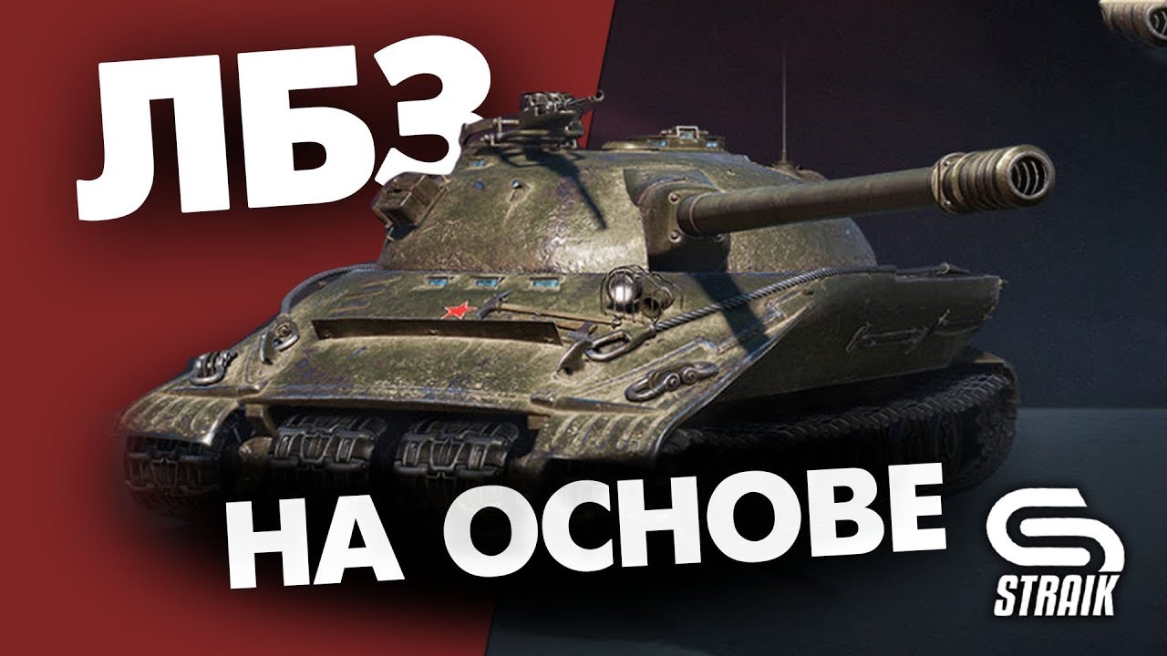 2к(1440p) стриминг! ЛБЗ 2.0 l Операция Chimera l Альянс 15