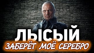 Превью: ЧЁРНЫЙ РЫНОК НАЧИНАЕТСЯ ☀ Надо всё успеть до 19:00 - до первого лота