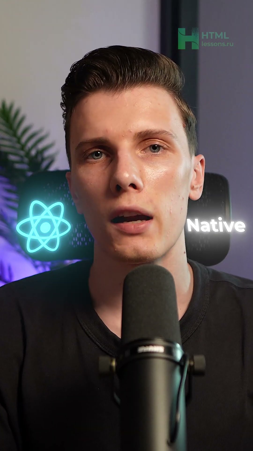 Превью: React за 60 секунд!