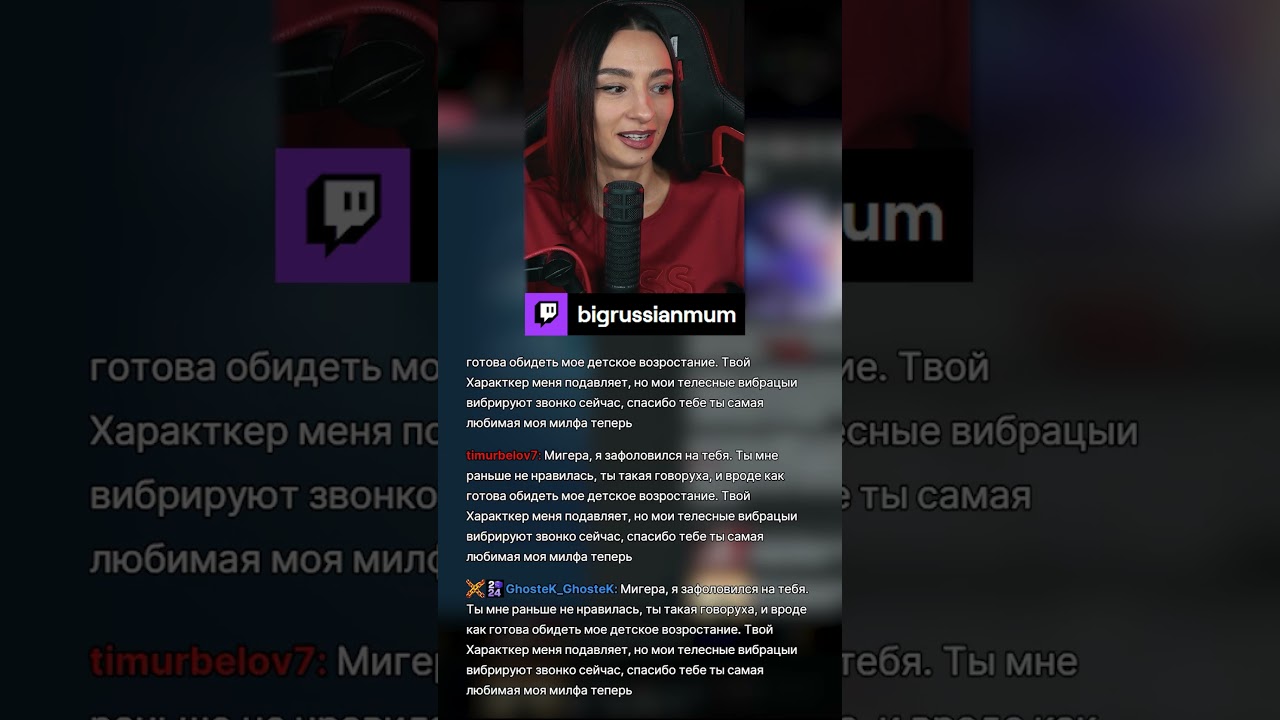 БАБКА СТАЛА МИГЕРОЙ? | BRM В L.A. NOIRE #twitch #brm #стримерша #юмор #мем