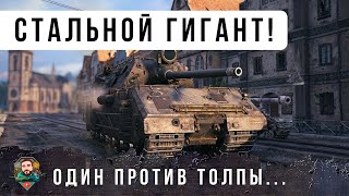 Превью: ВОТ ТЕРМИНАТОР РАНДОМА! МАУС ЛЮТО НАГИБАЕТ НА ХИМКАХ В WORLD OF TANKS 2.0.1!