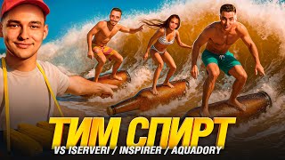 Превью: ТУРНИР ЧАКА - ТИМ СПИРТ VS WW team