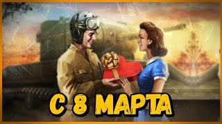 Превью: Билли нагибает и троллит в укрепах #38 - Приколы WoT