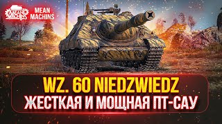 Превью: Wz. 60 Niedzwiedz (Медведь) - ПОЛЬСКАЯ ЖЕСТКАЯ ПТ-САУ |   ПУТЬ К ТРЁМ ОТМЕТКАМ