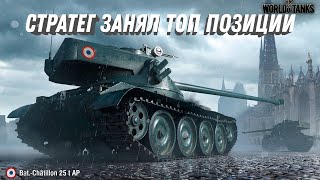 Превью: ТОП СТРАТЕГ ЗАНЯЛ ВАЖНЫЕ ПОЗИЦИИ НА КАРТЕ! ЭПИЧНОСТЬ ПРОСТО ЗАШКАЛИВАЕТ, ОБЫГРАЛ ВСЮ КОМАНДУ ВРАГА