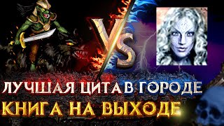 Превью: Герои 3 | Voodoosh vs KING_spb | 11.07.2021