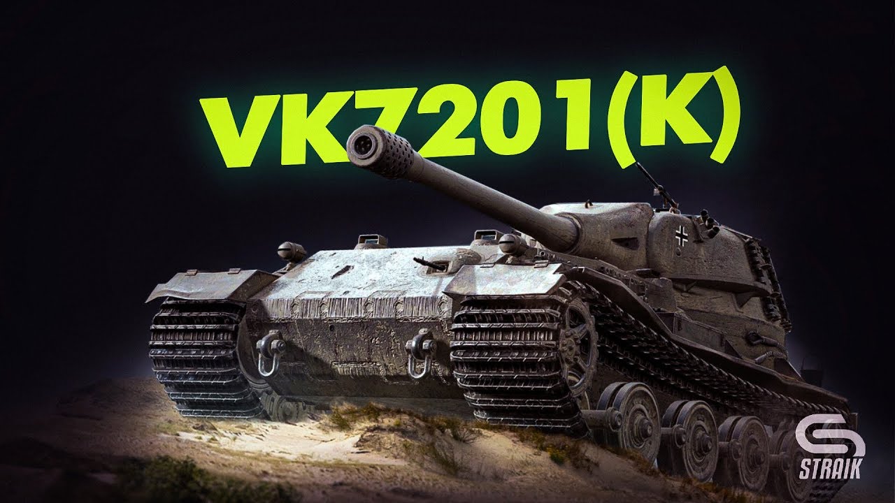 VK 72.01 (K) - Ультиматор на 750dmg от  сумрачного тевтонского гения