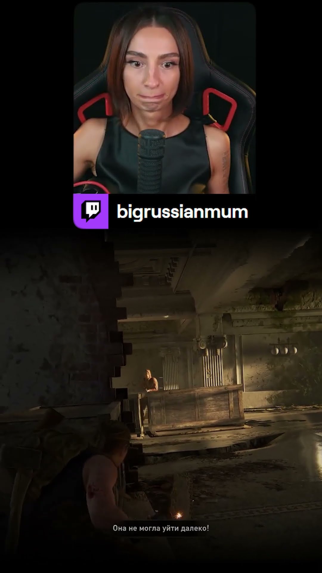 Превью: ПРАВИЛЬНОЕ ИСПОЛЬЗОВАНИЕ ГРАНАТ | BRM В THE LAST OF US 2 #twitch #brm #thelastofus2