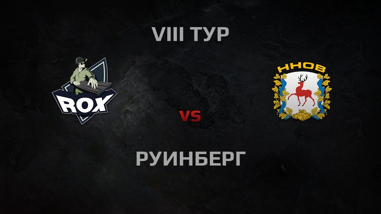 WGL Season 3 HHOB vs ROX.KIS Round 8