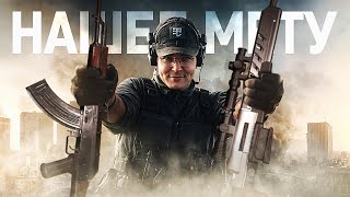 Превью: НАШЕЛ МЕТУ ВЕРДАНСКА