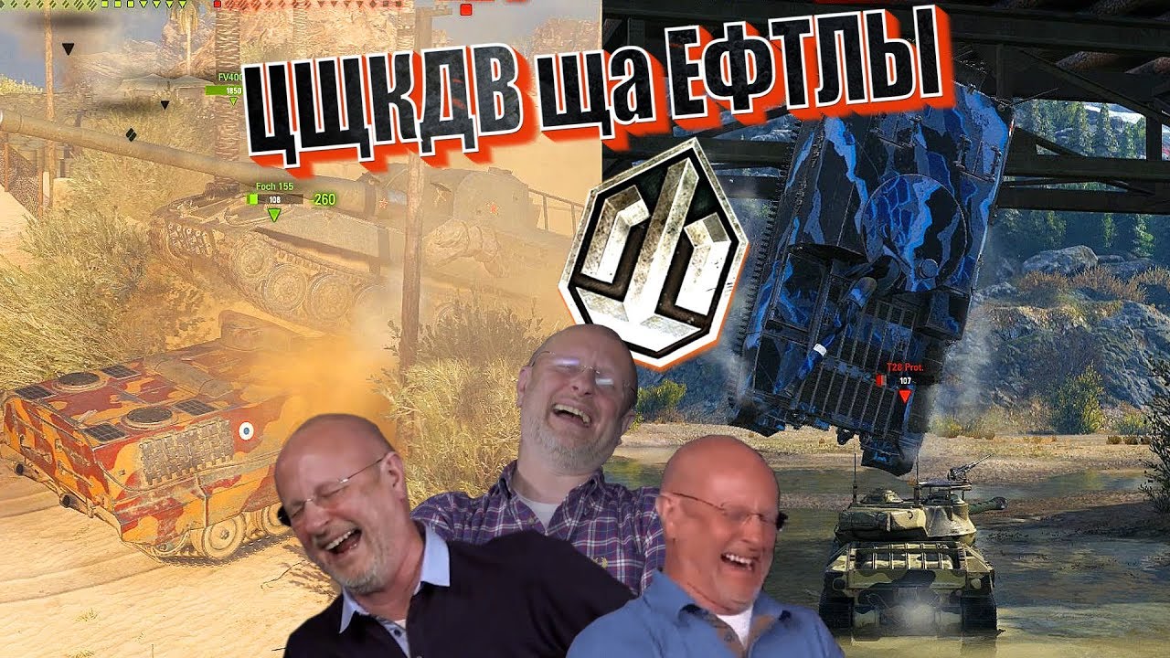 Цщкдв ща Ефтлы 23.