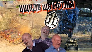 Превью: Цщкдв ща Ефтлы 23.