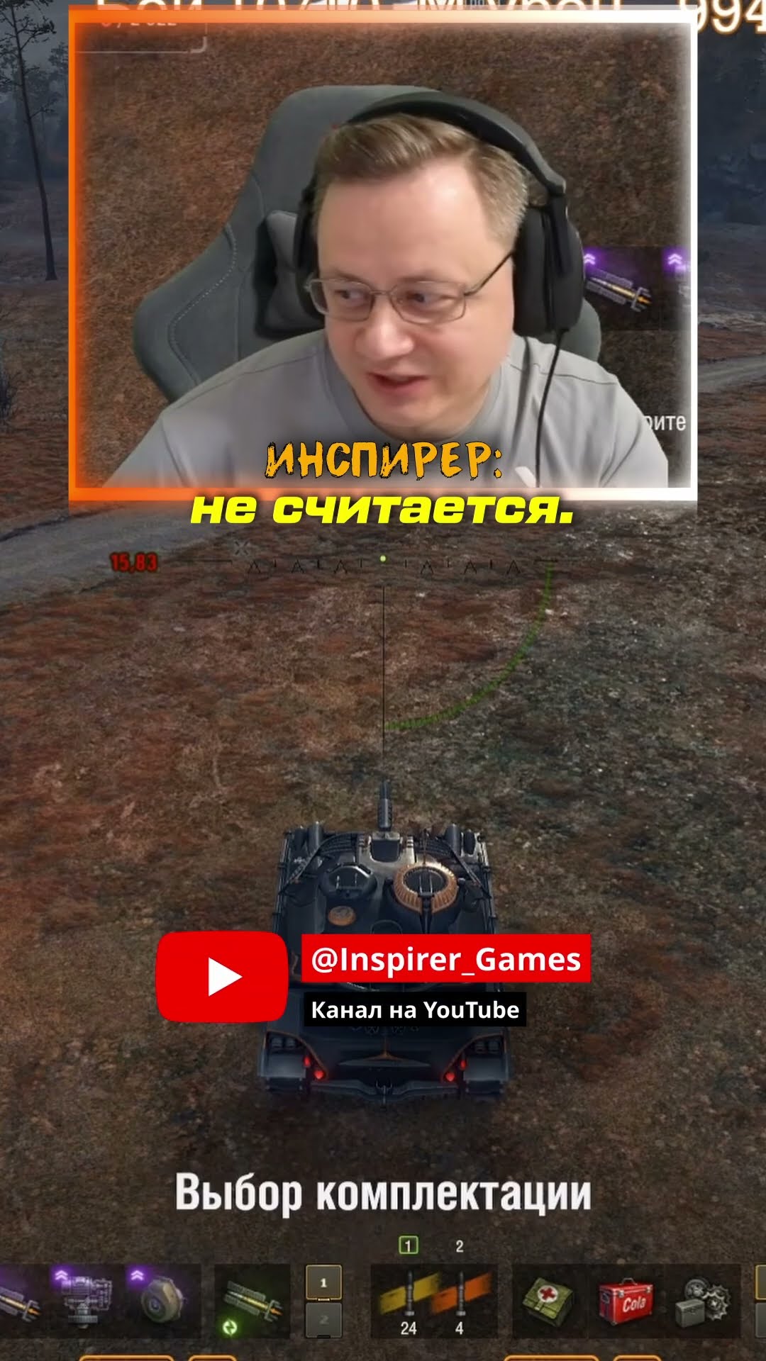 Превью: Почему в Мир танков не вернуть команду NAVI?