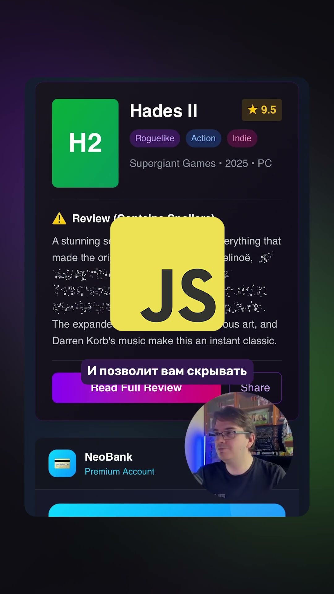 Превью: spoiler.js — создание СПОЙЛЕР-ЭФФЕКТА как в Telegram