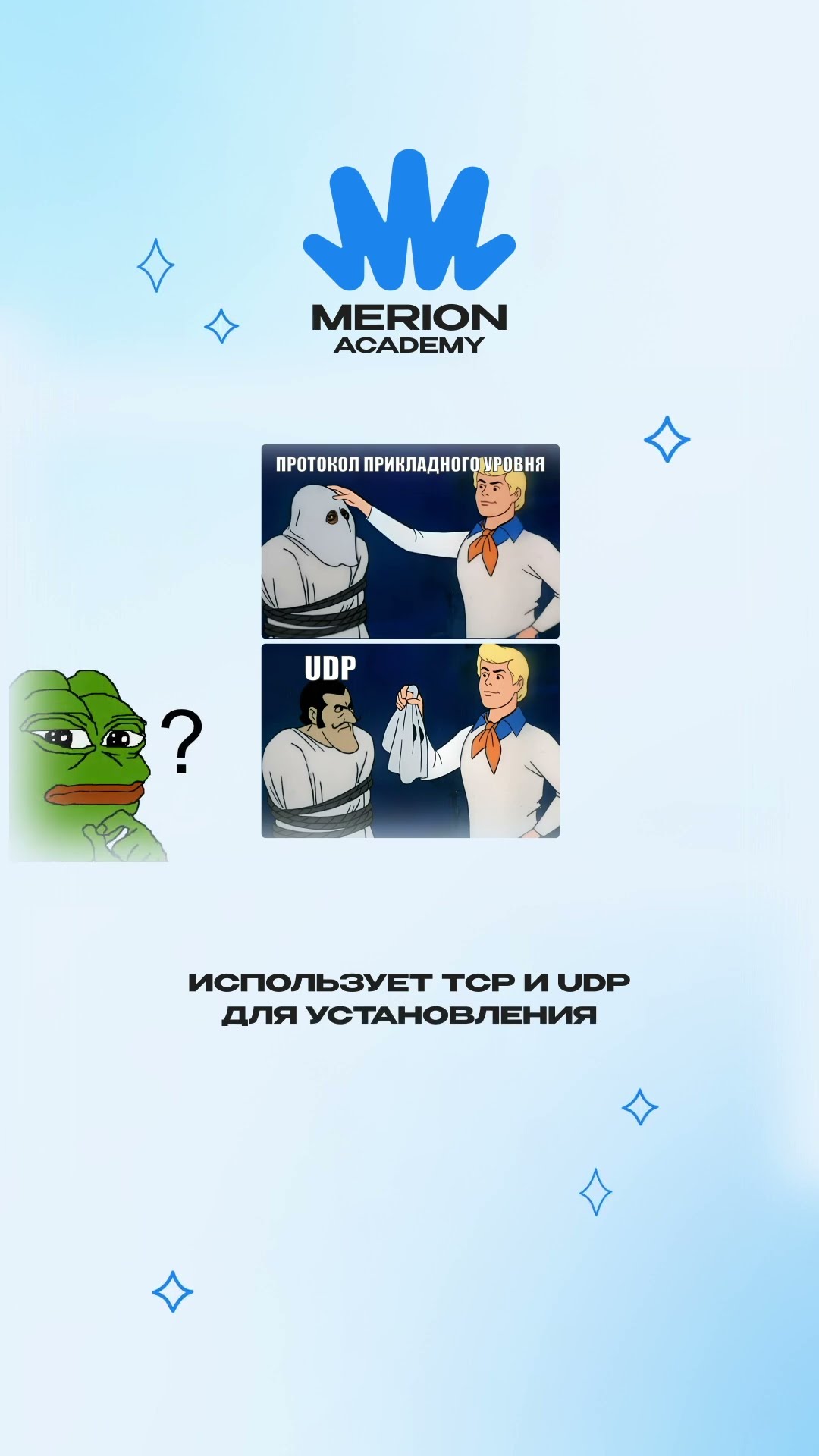 Превью: Что такое транспортный уровень модели TCP/IP