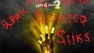 Превью: Стрим Left4Dead2 - DeSeRtod, Stiks, Shketeg, Ксюха