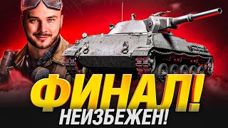 Превью: RHM PANZERWAGEN - ЗАКРЫВАЕМ СЛОЖНЫЙ ТАНК