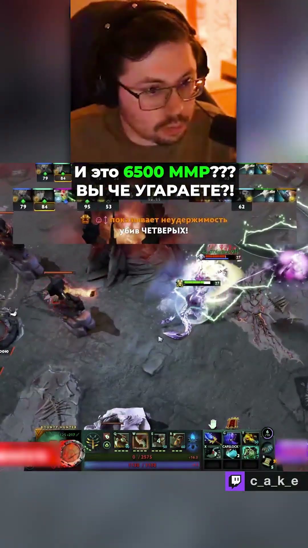 Превью: И это 6500 ММР?! 😅 ДА ВЫ ШУТИТЕ??? / Кекс в Доте 2 @CakeStream