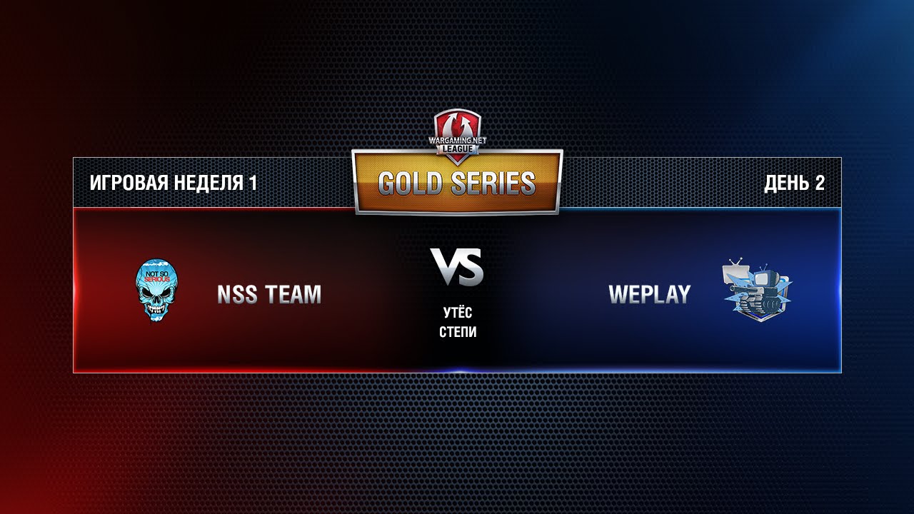 WGL GS NSS vs. WEPLAY 3 Season 2015 Week 1 Match 4