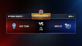 Превью: WGL GS NSS vs. WEPLAY 3 Season 2015 Week 1 Match 4