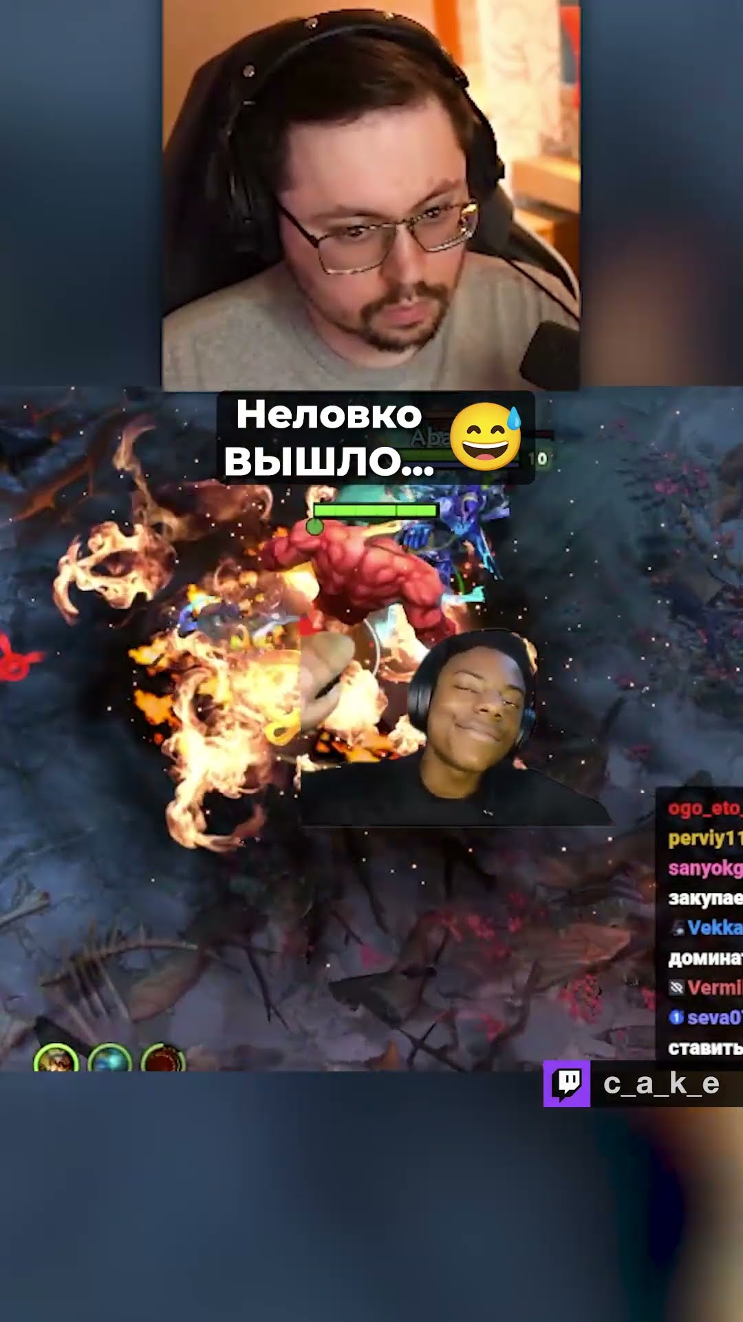 Превью: Неловко ПОЛУЧИЛОСЬ... 😅 Пошло НЕ ПО ПЛАНУ... / Кекс в Доте 2 @CakeStream