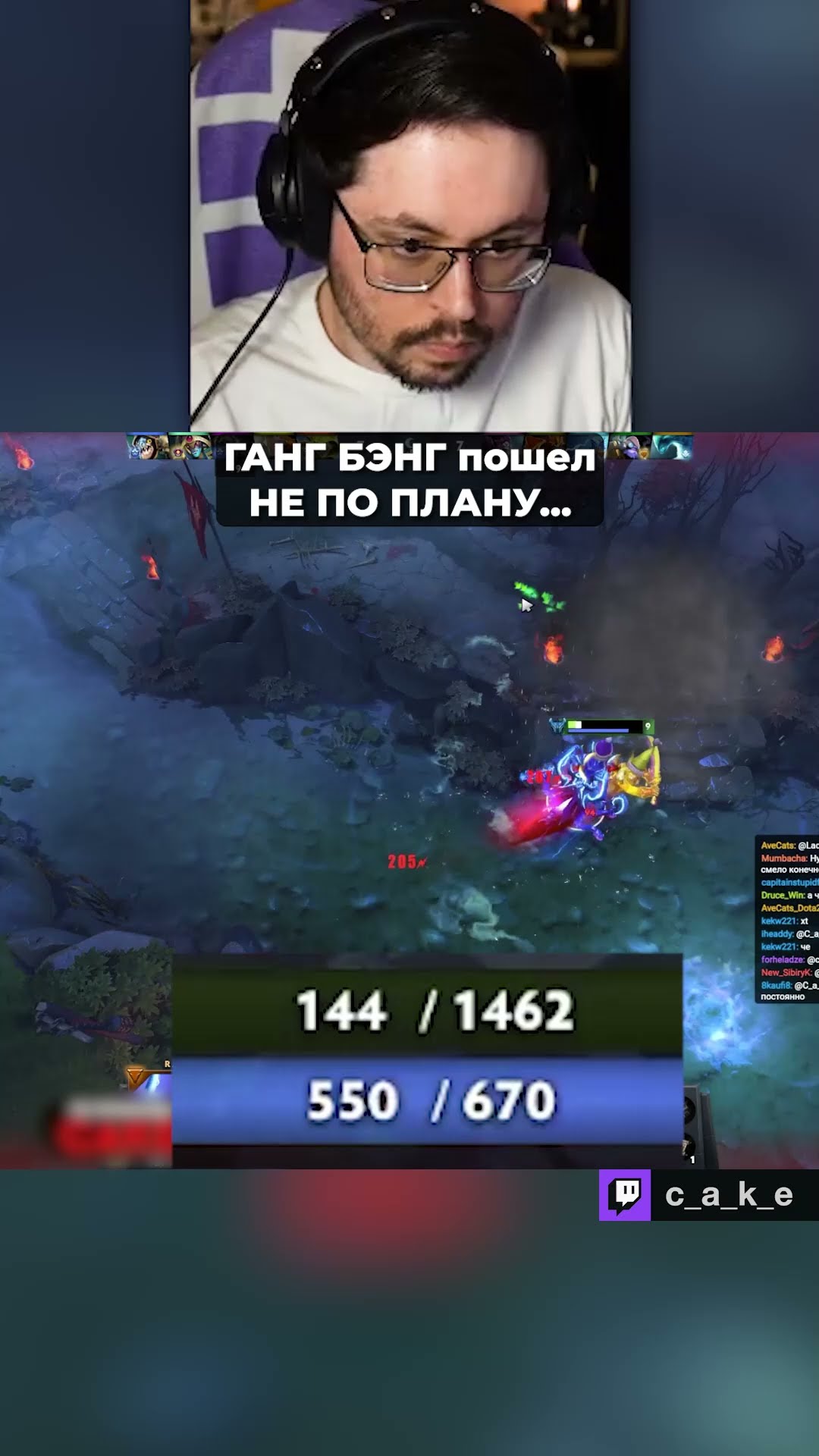 Превью: ГAHГ БЭHГ пошел НЕ ПО ПЛАНУ... 🤣 / Кекс в Доте 2 @CakeStream