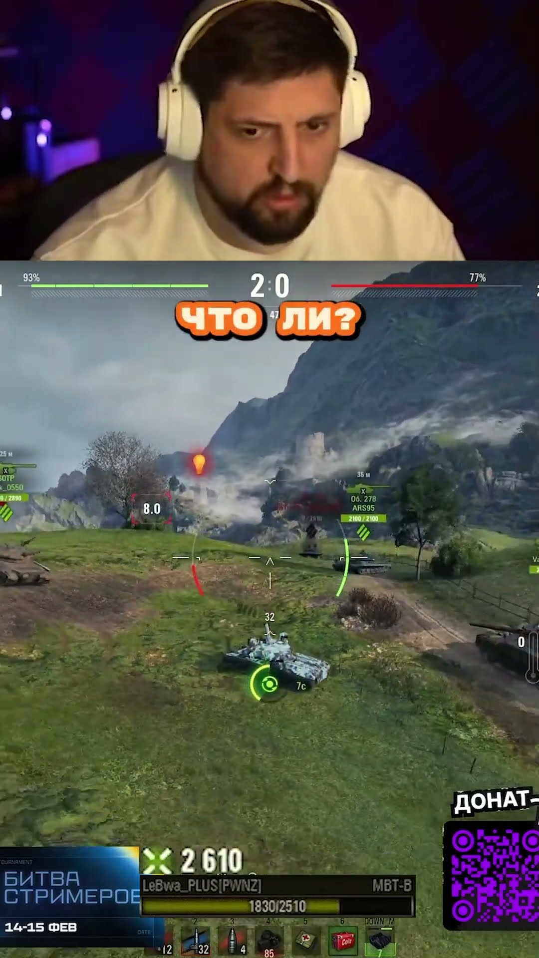 Превью: ЗАБРАЛ ОБ.279 ЗА БАРАБАН!? — ЛЕВША НА MBT-B ПРОТИВ ОБ.279