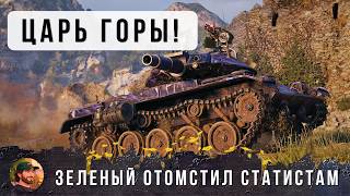 Превью: МЕСТЬ ЗЕЛЕНОГО ШЕРШНЯ! Я СНОВА КУПИЛ Т49 ПОСЛЕ ЭТОГО БОЯ, ОН ЗАНЯЛ ГОРКУ В WORLD OF TANKS!