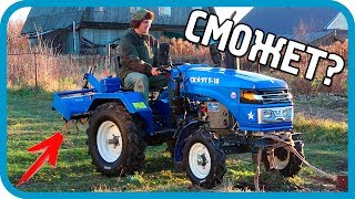 Превью: Минитрактор СКАУТ Т-18 с почвофрезой