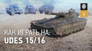 Превью: Швеция наносит ответный удар: как играть на UDES 15/16