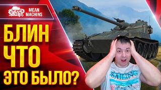 Превью: Bat.Chat 25 AP — БАРАБАННЫЙ МАНЬЯК ● У МЕНЯ ВОПРОС, ЧТО  С РАНДОМОМ? ●  ЛучшееДляВас