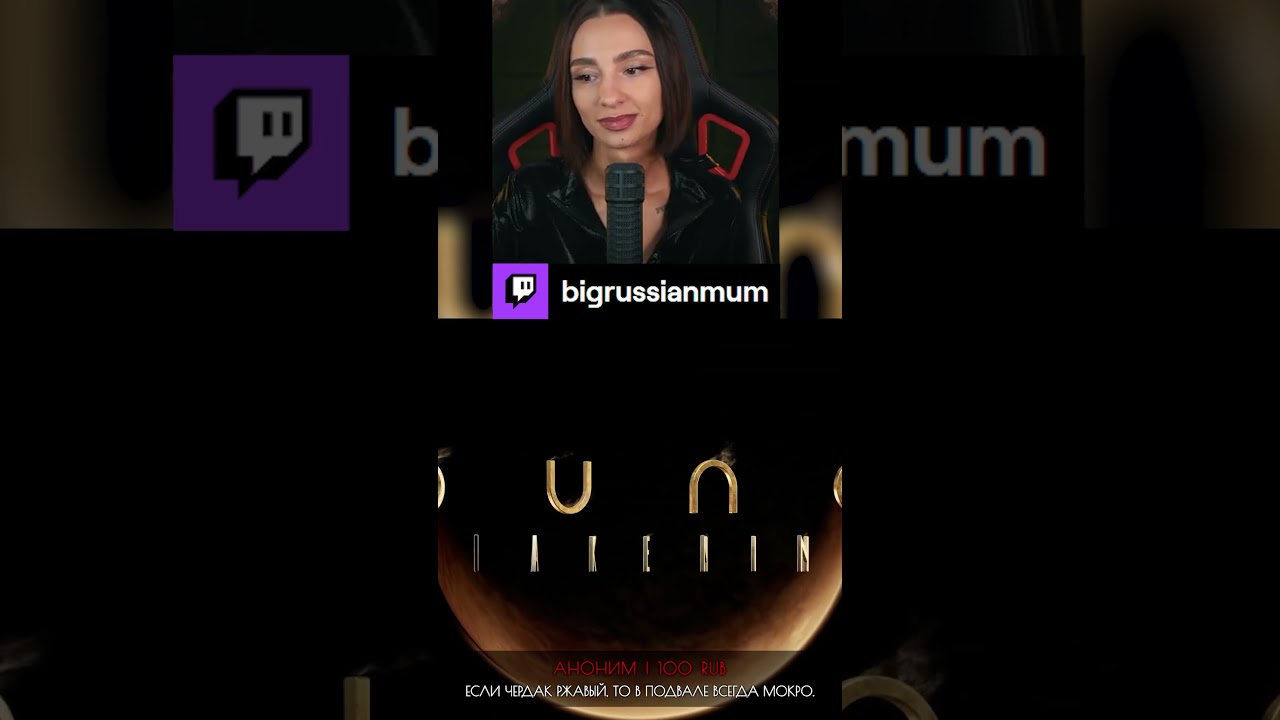 ЛУЧШИЙ ЛОЗУНГ ДЛЯ ИГРЫ | BRM В DUNE: AWAKENING #twitch #brm #duneawakening