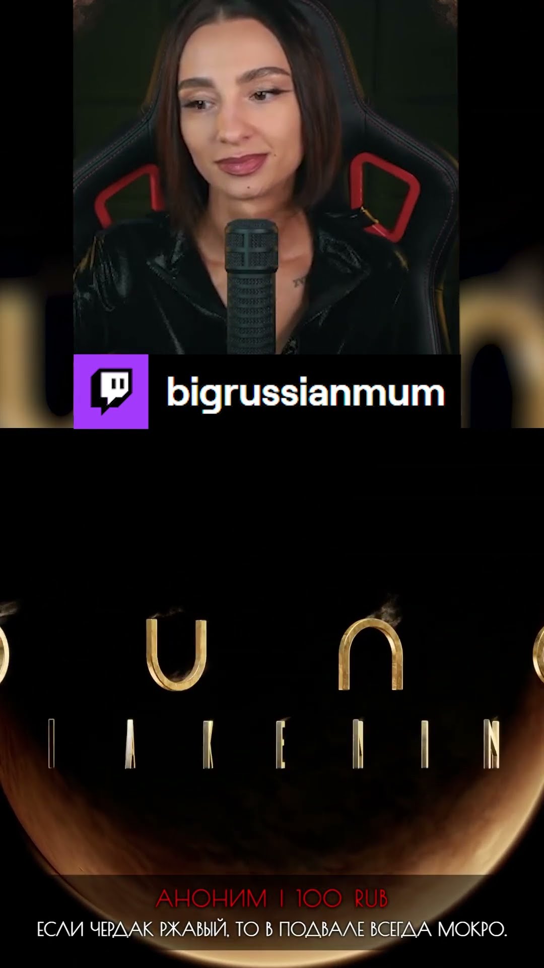 Превью: ЛУЧШИЙ ЛОЗУНГ ДЛЯ ИГРЫ | BRM В DUNE: AWAKENING #twitch #brm #duneawakening