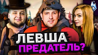 Превью: Я ПРЕДАТЕЛЬ?! Project Winter. Перевал Дятлова #6.