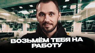 Превью: Вакансия! УМЕЕШЬ ПРОВОДИТЬ СОБЕСЕДОВАНИЯ? Интервьюер в IT-INCUBATOR