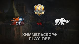 Превью: WGL GS WePlay vs TT.NSH 1 Season 2014 Play-off Серия 2 Бой 7 Химмельсдорф