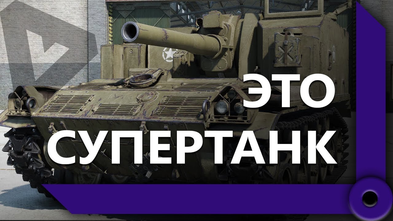 ЛЕВША О БИТВЕ БЛОГЕРОВ / БОНОВЫЙ МАГАЗИН / КОРБЕН И ОТДЫХ НА 6-7 УРОВНЯХ / WORLD OF TANKS