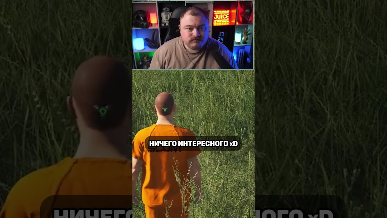 ничего интересного