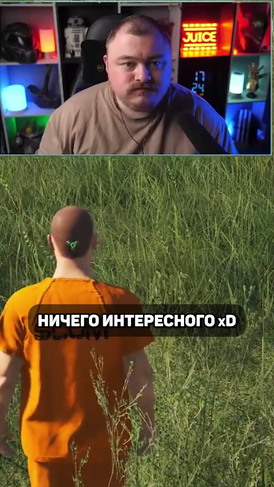 Превью: ничего интересного