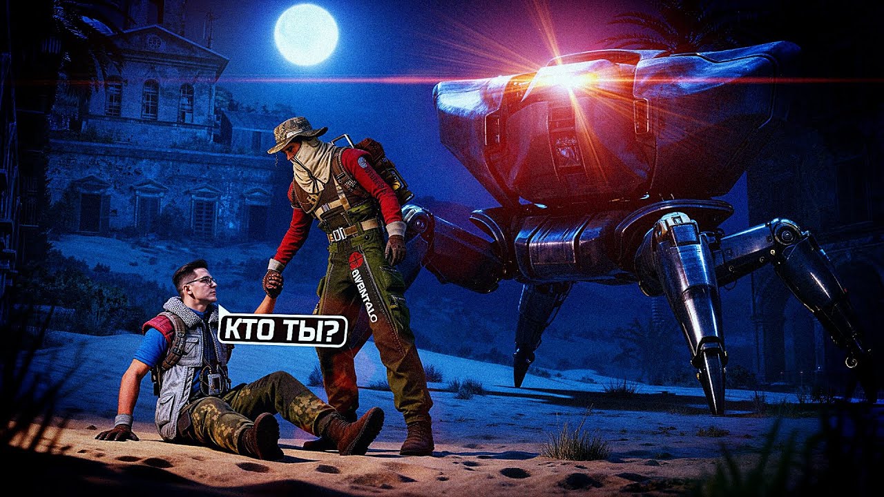 ВСТРЕТИЛ ГЕРОЯ ARC RAIDERS